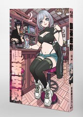 サムネイル3