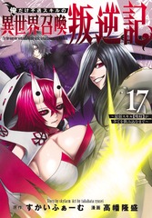サムネイル1