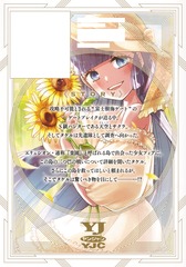 サムネイル2
