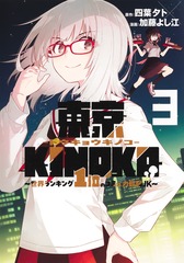 サムネイル1