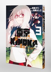 サムネイル3