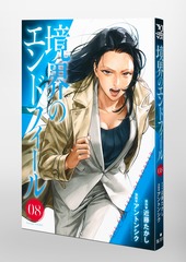 サムネイル3