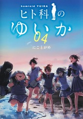 サムネイル1