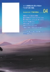 サムネイル2