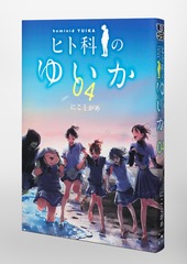 サムネイル3