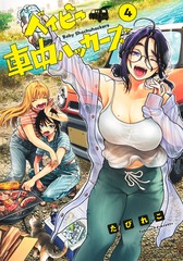 サムネイル1