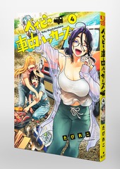 サムネイル3