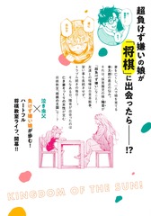 サムネイル2