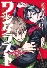 サムネイル1