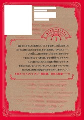 サムネイル2