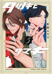 サムネイル1