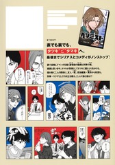 サムネイル2