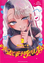 サムネイル1