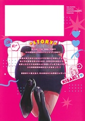 サムネイル2