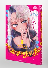 サムネイル3