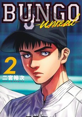 サムネイル1