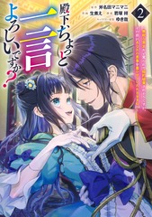 サムネイル1