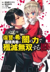 サムネイル1
