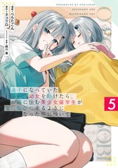 サムネイル1