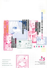 サムネイル2