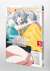 サムネイル3
