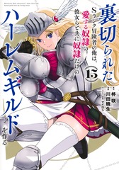 サムネイル1