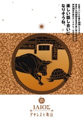 サムネイル2