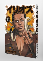 サムネイル3