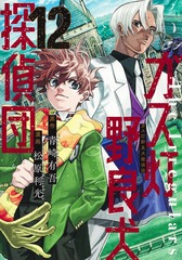 サムネイル1