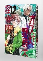 サムネイル3