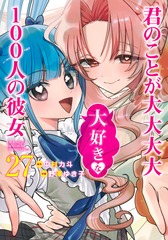 サムネイル1