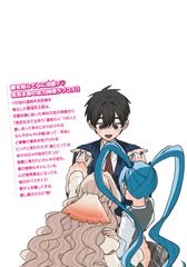 サムネイル2