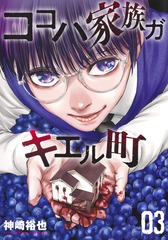 サムネイル1