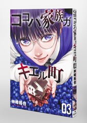 サムネイル3