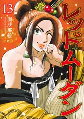 サムネイル1