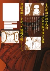 サムネイル2