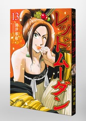 サムネイル3