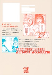 サムネイル2