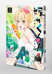 サムネイル3