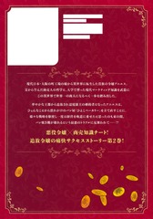 サムネイル2