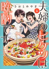 サムネイル1
