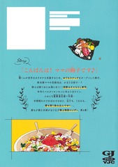 サムネイル2