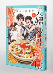 サムネイル3