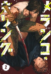 サムネイル1