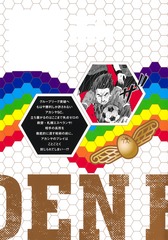 サムネイル2