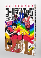 サムネイル3