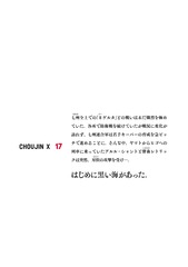 サムネイル2