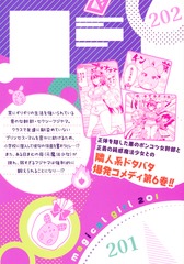 サムネイル2