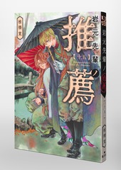 サムネイル3