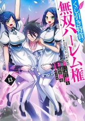 サムネイル1